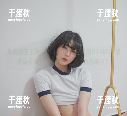 最新图包上线！Jang Joo(장주)的DJAWA-酒吞童子女仆，仿佛能听见她的召唤声？